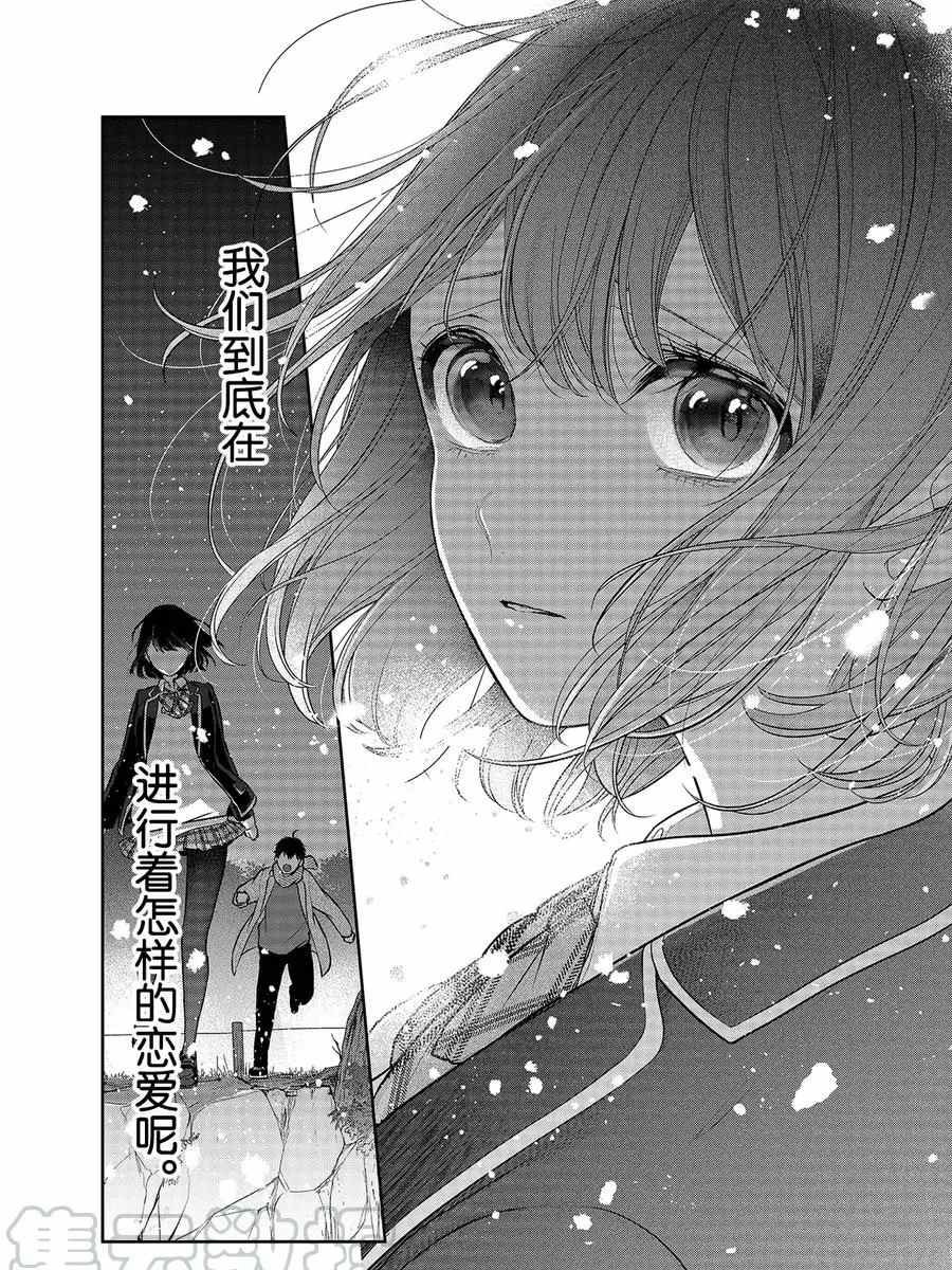 第280话 试看版