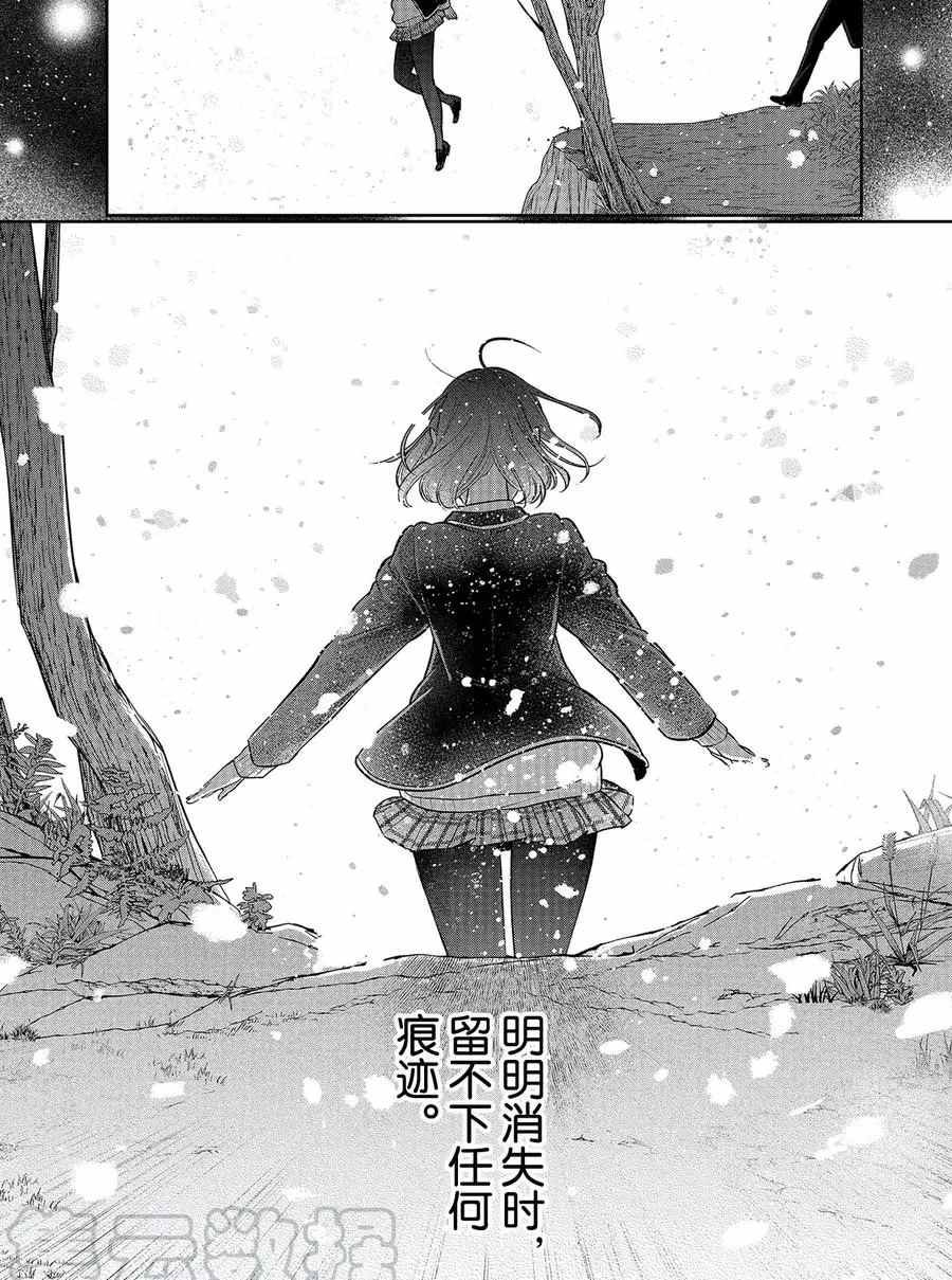 第280话 试看版