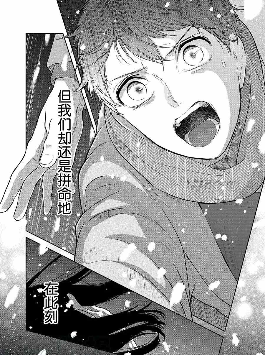 第280话 试看版