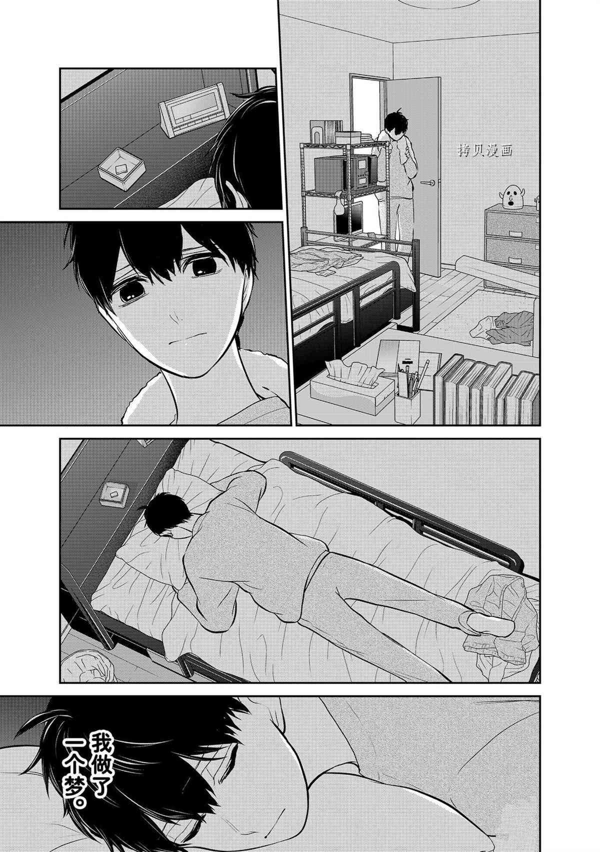 第281话 试看版