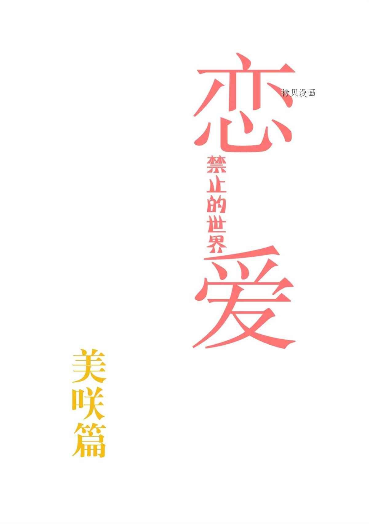 第281话 试看版