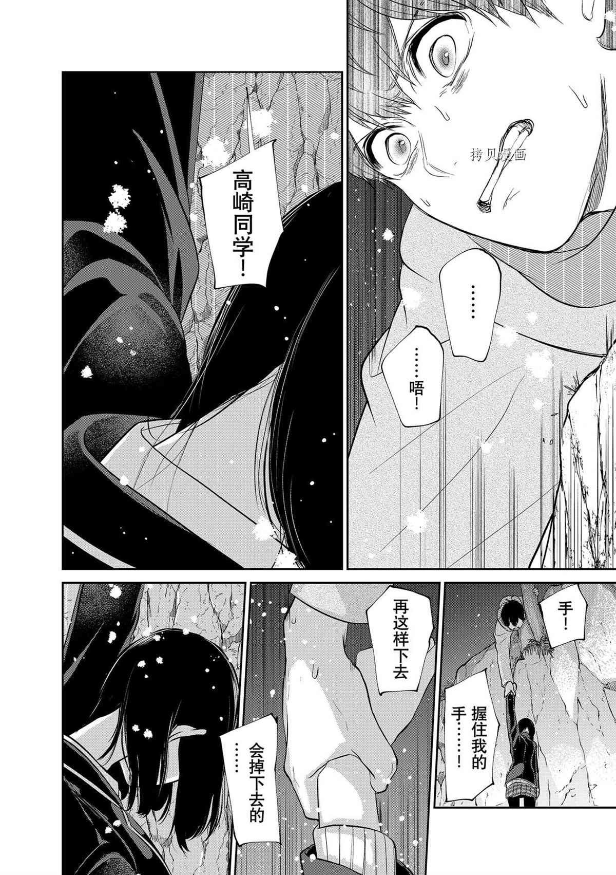 第281话 试看版