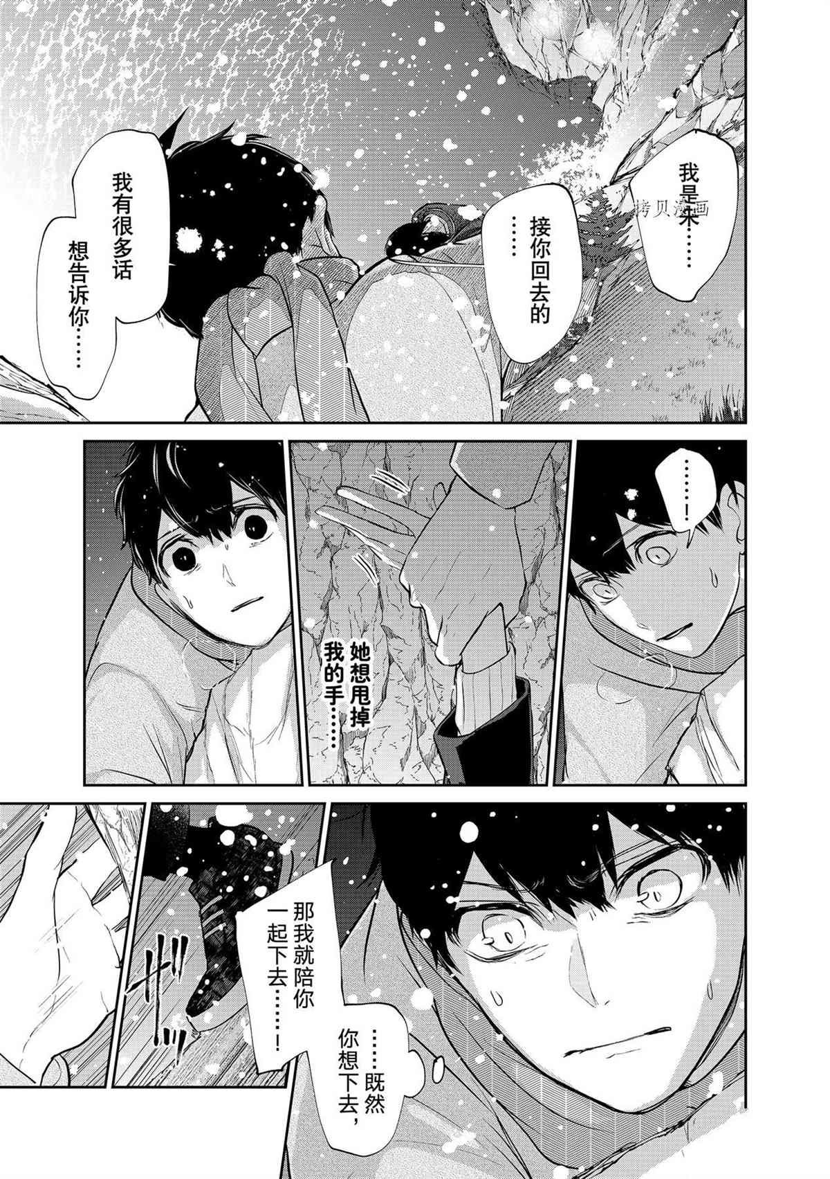 第281话 试看版