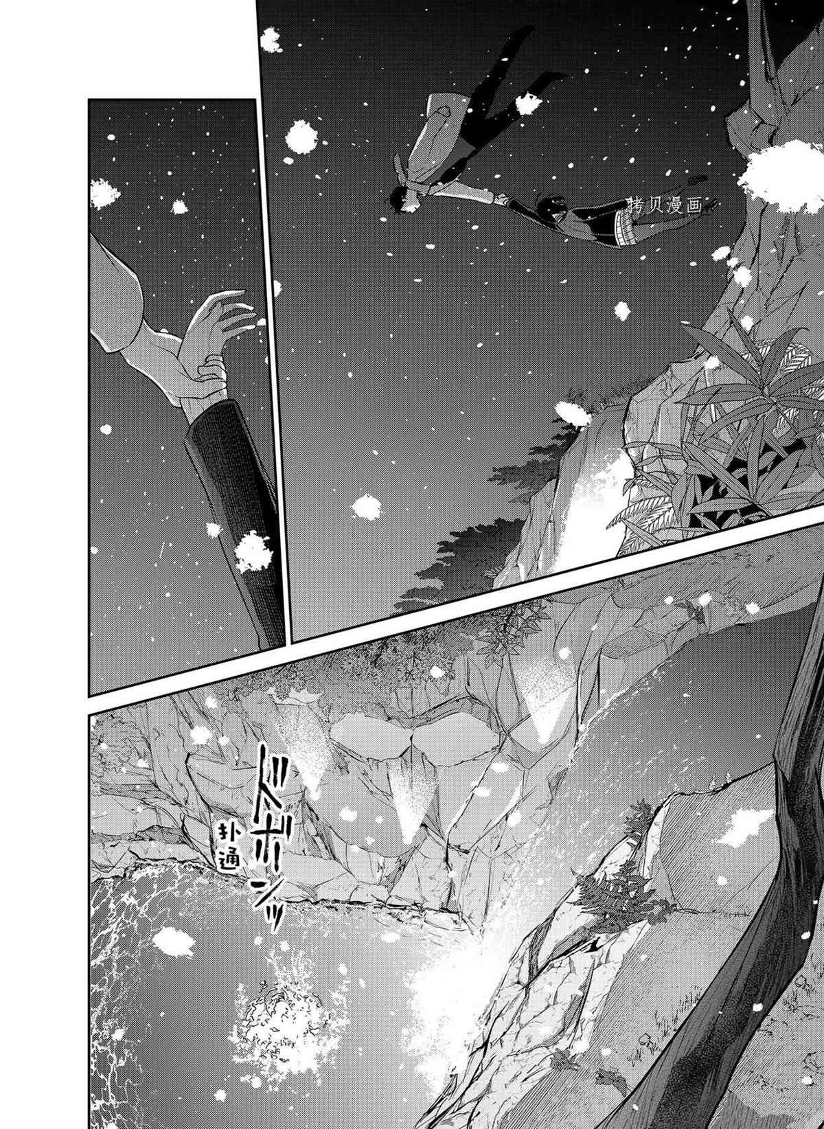 第281话 试看版