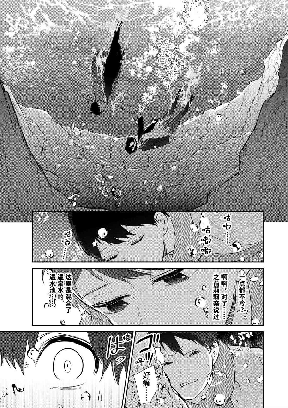 第281话 试看版