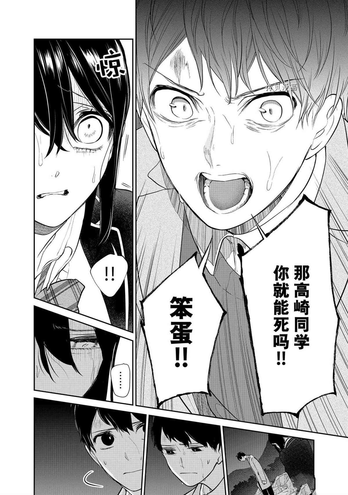 第281话 试看版