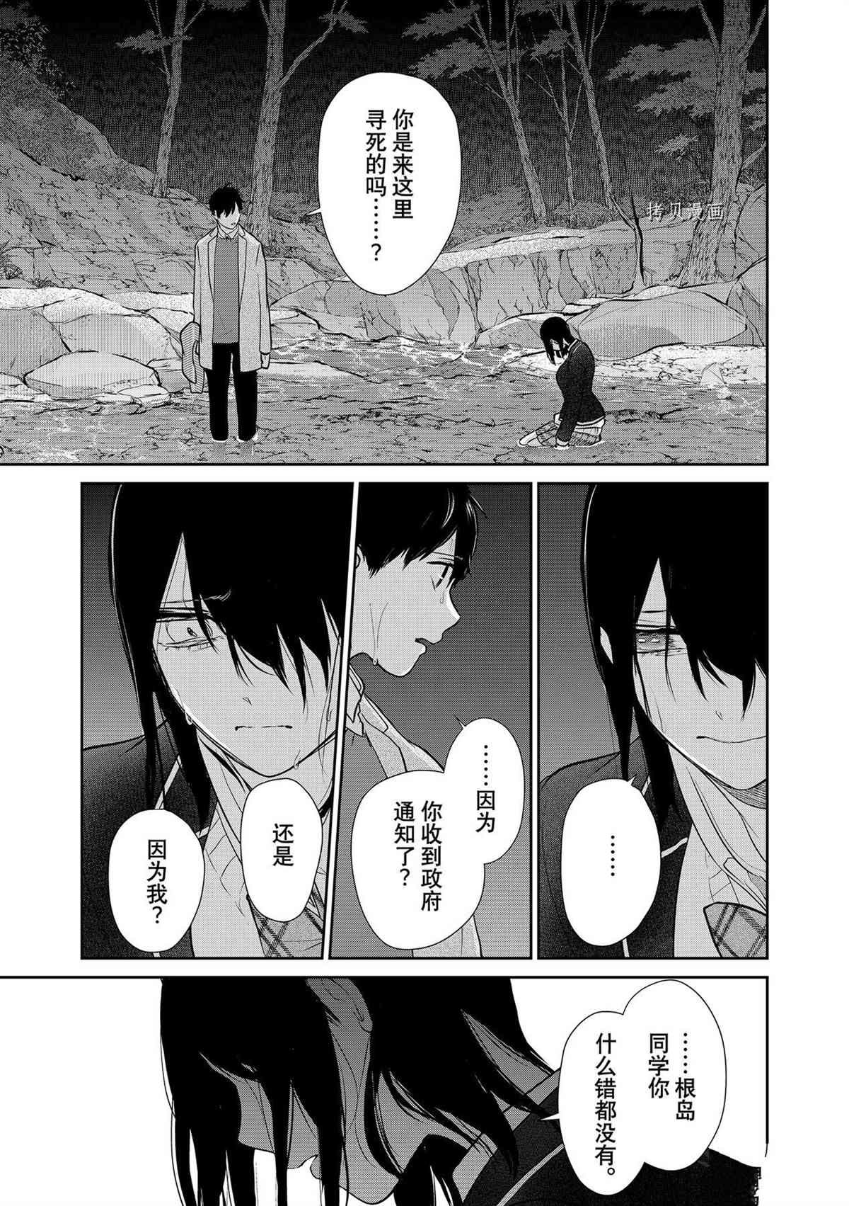 第281话 试看版