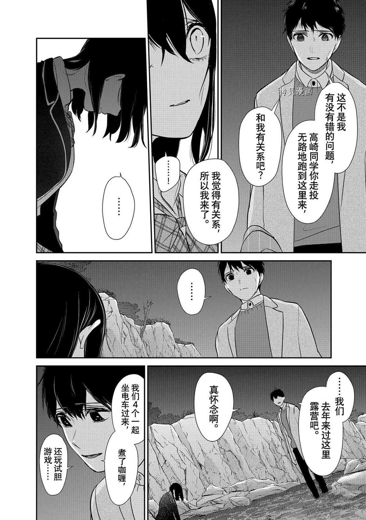 第281话 试看版