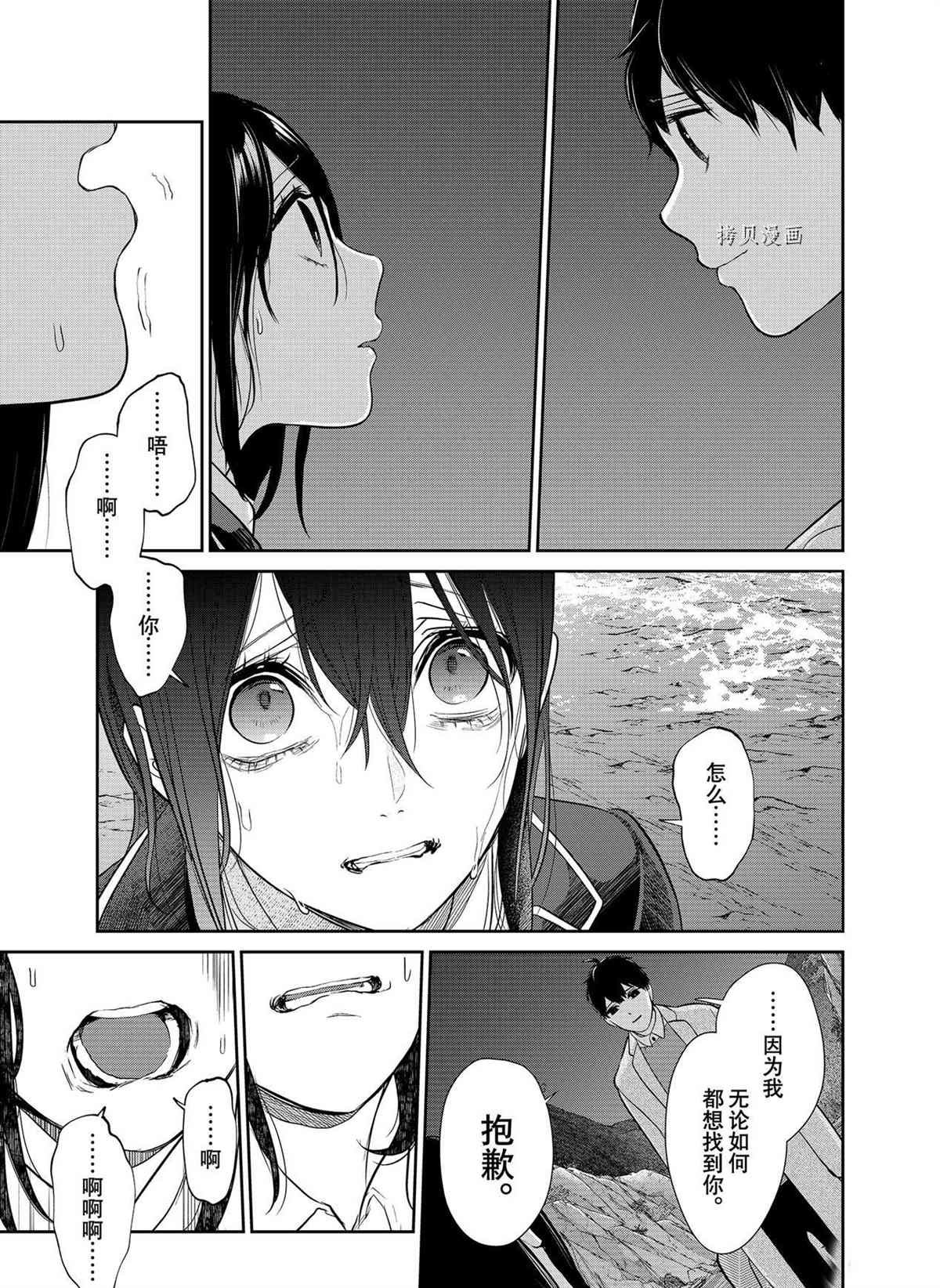 第281话 试看版