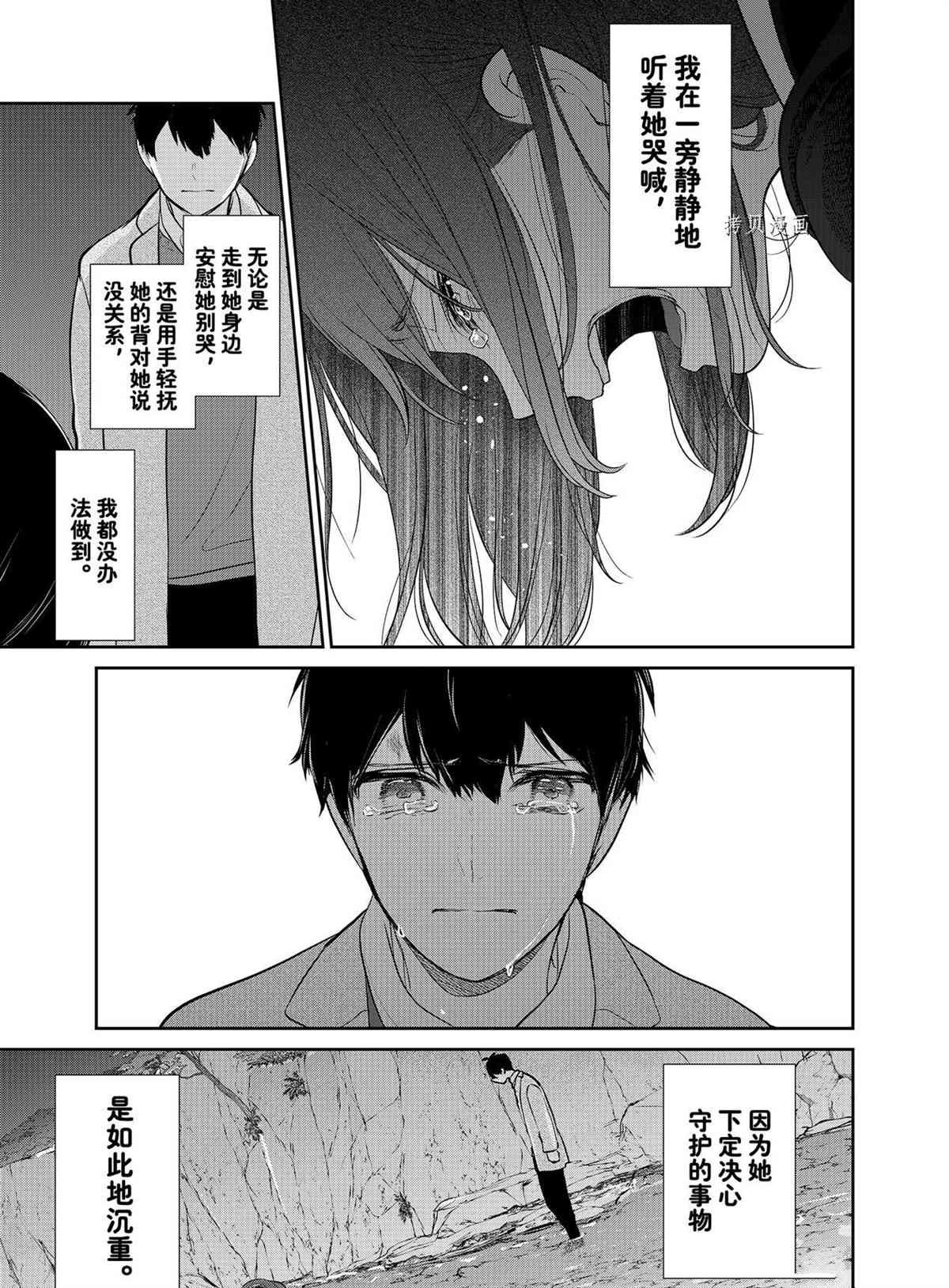 第281话 试看版