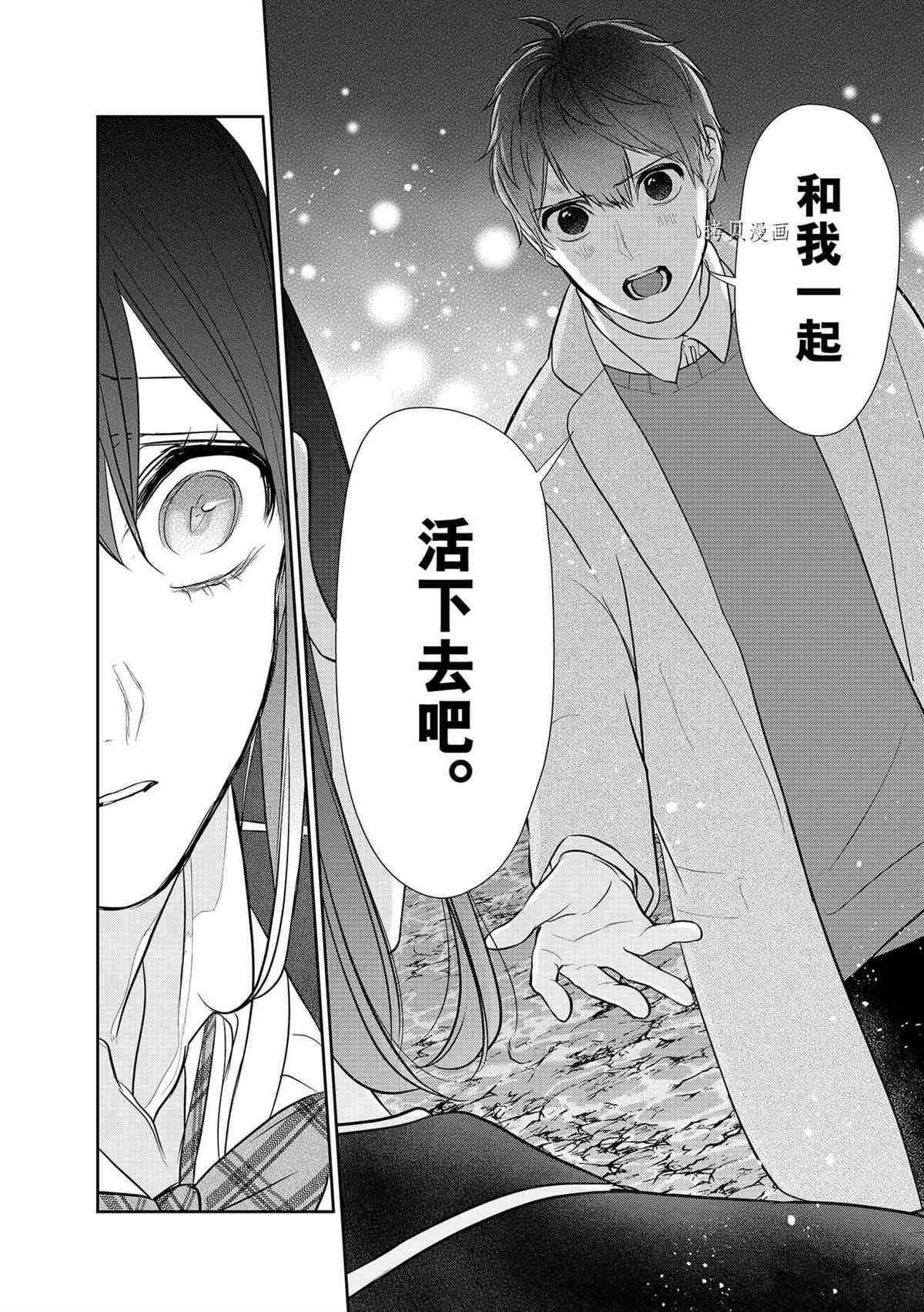 第282话 试看版