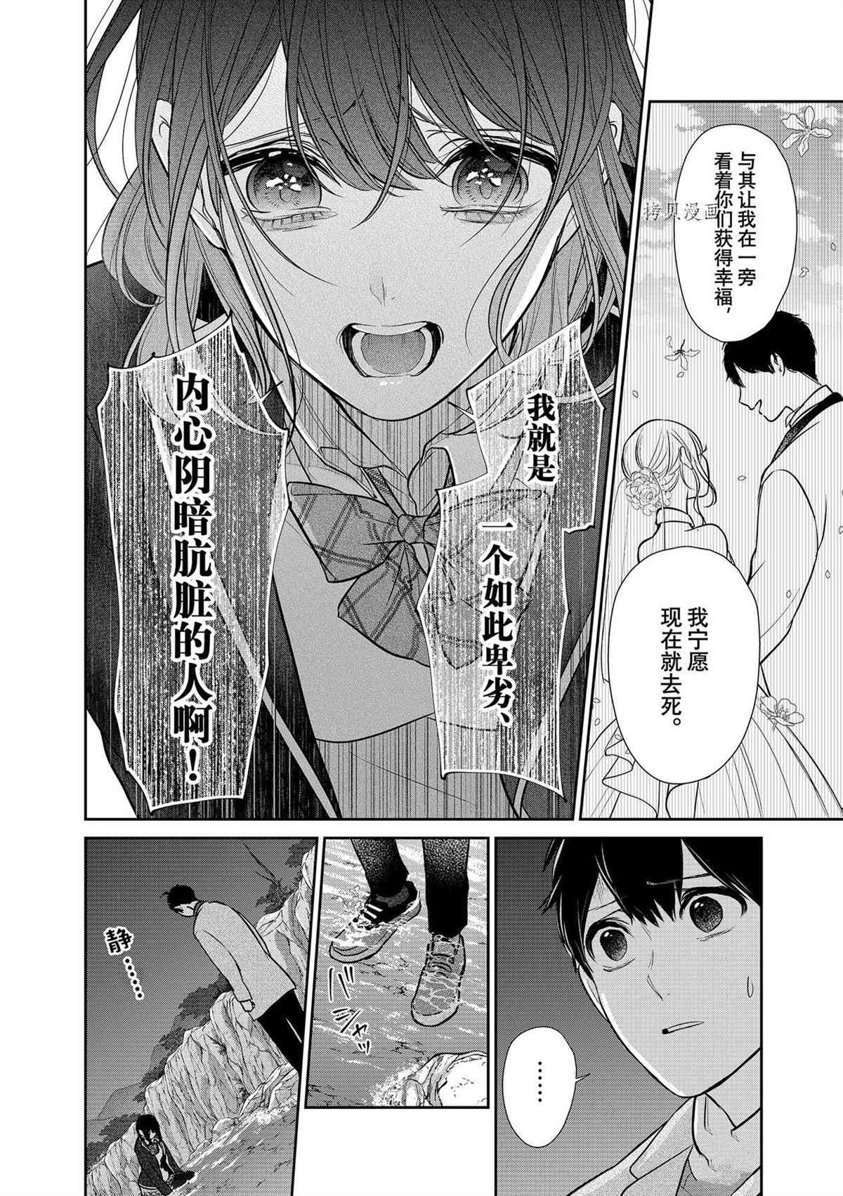 第282话 试看版