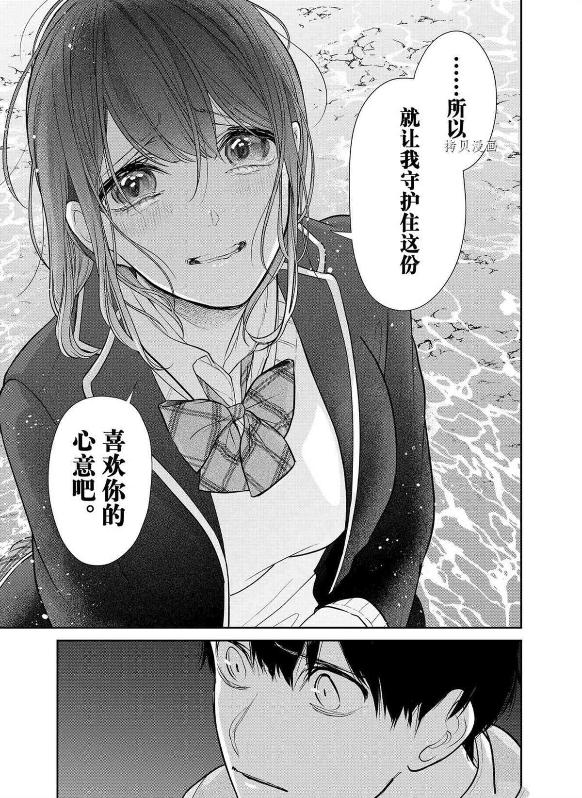 第282话 试看版
