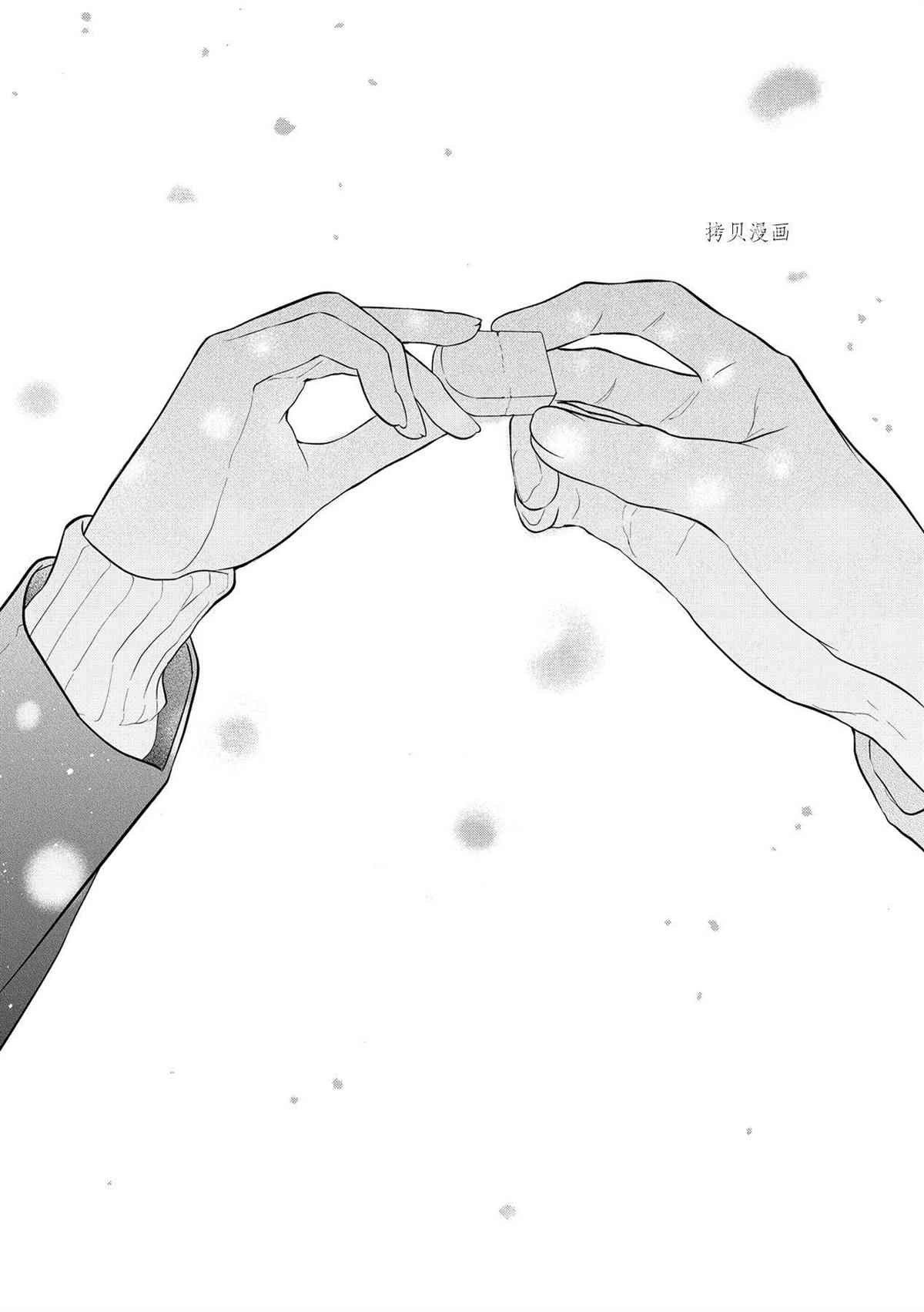 第282话 试看版