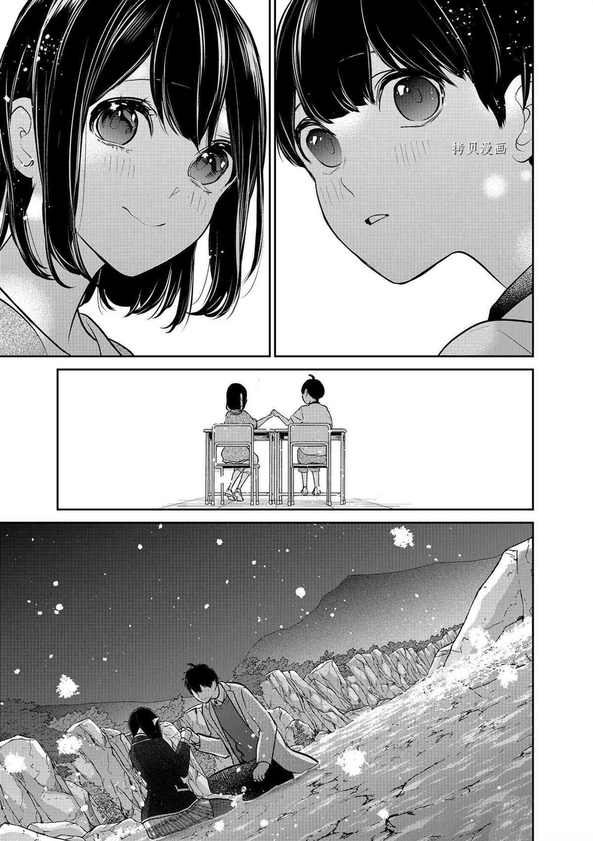 第282话 试看版
