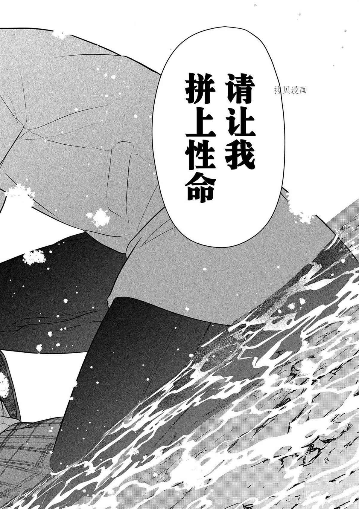 第282话 试看版