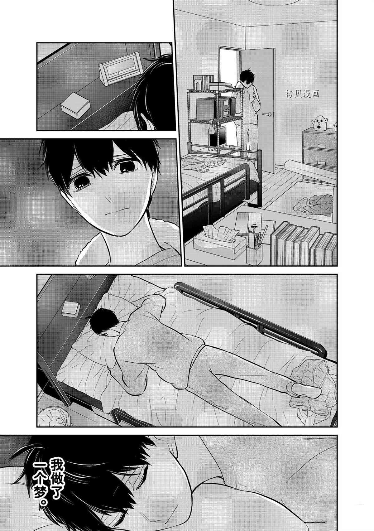 第283话 试看版