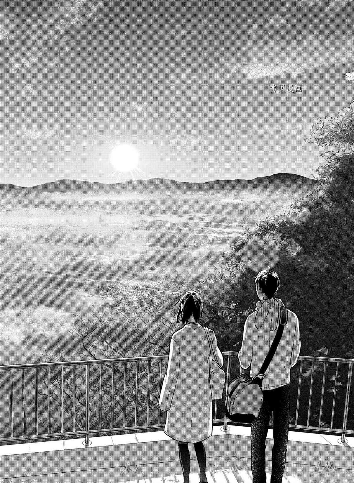 第285话 试看版