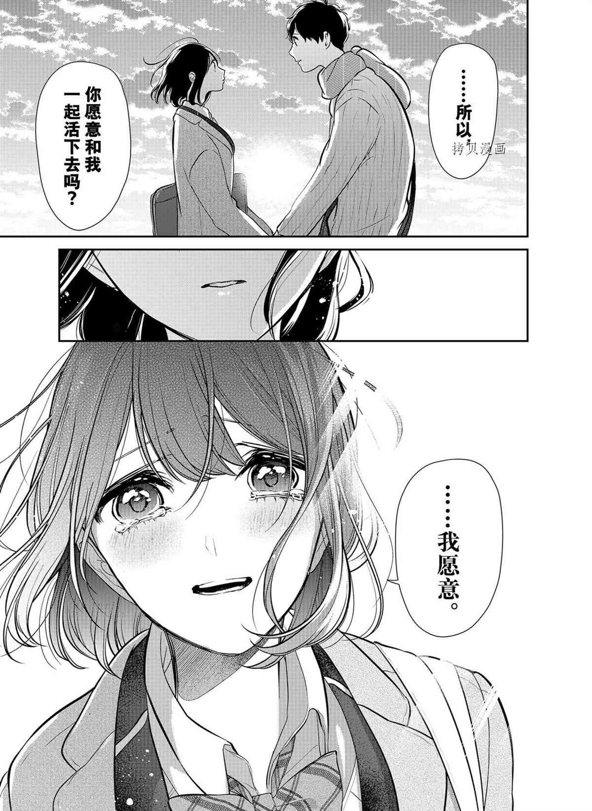 第285话 试看版