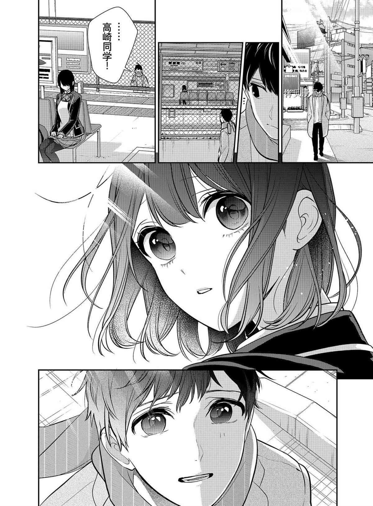 第285话 试看版