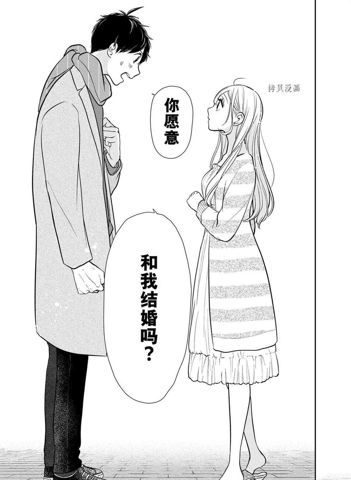 第286话 试看版