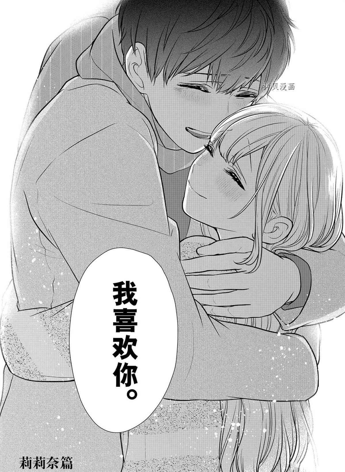 第286话 试看版