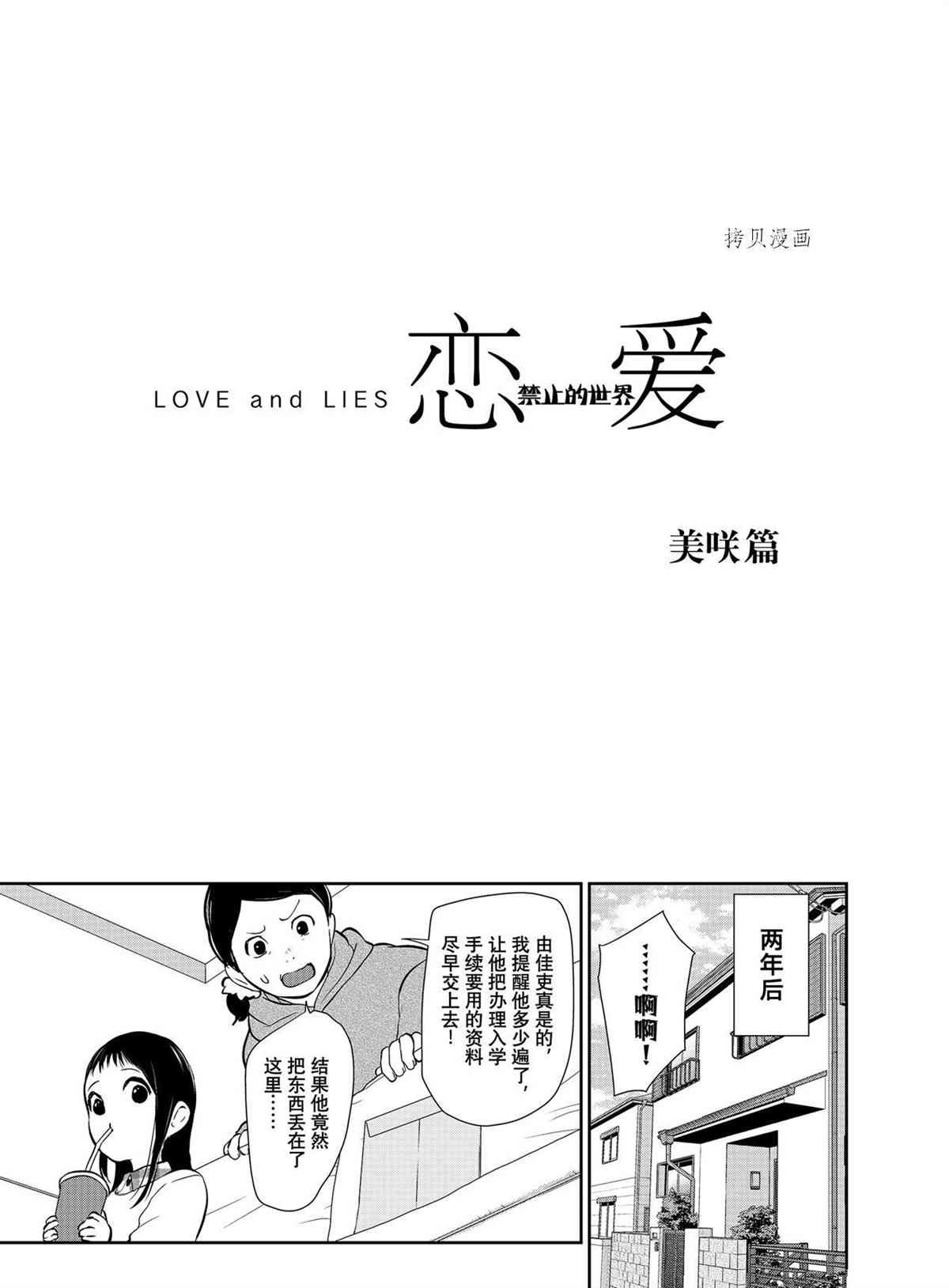 第287话 试看版