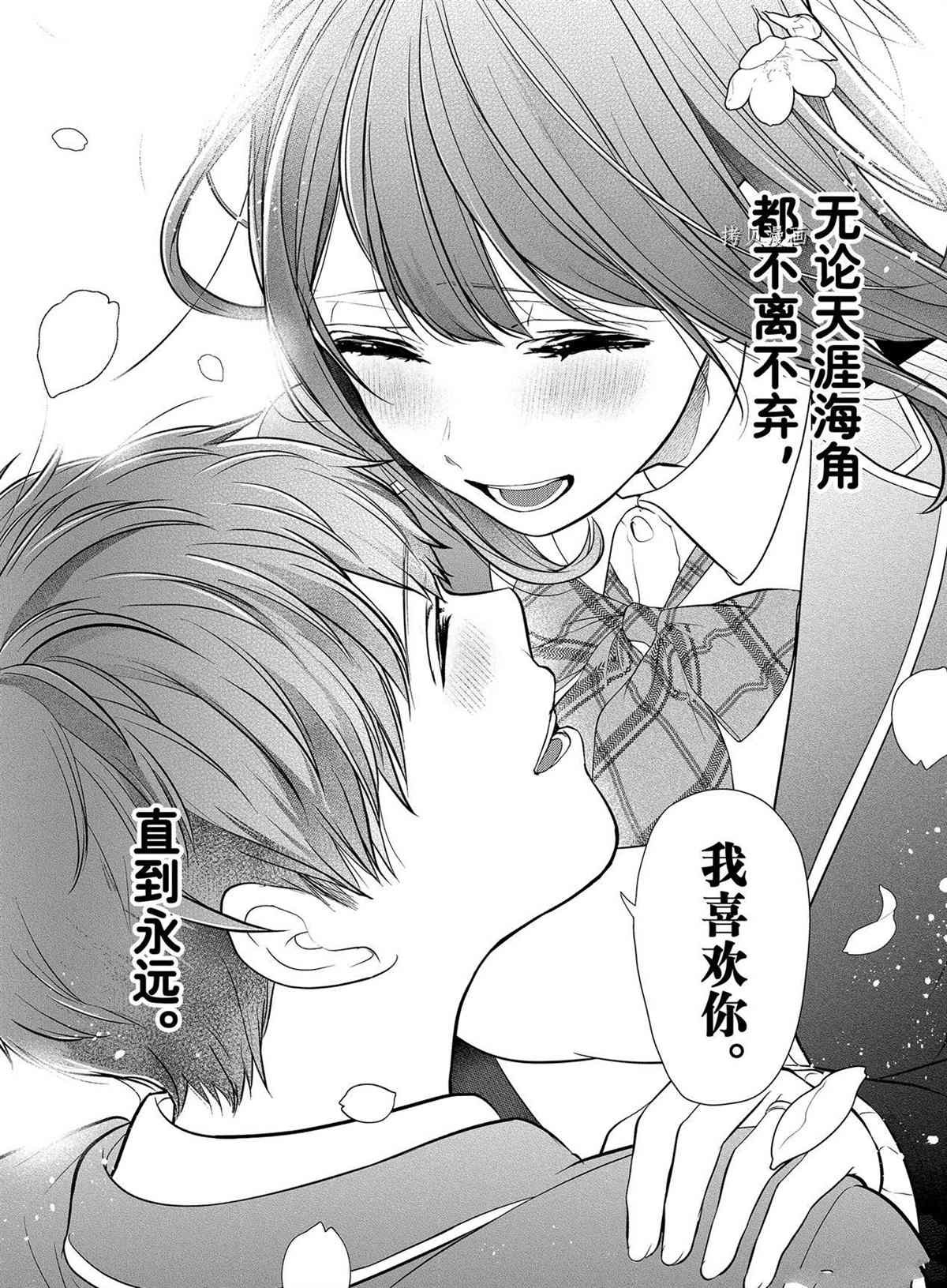 第287话 试看版