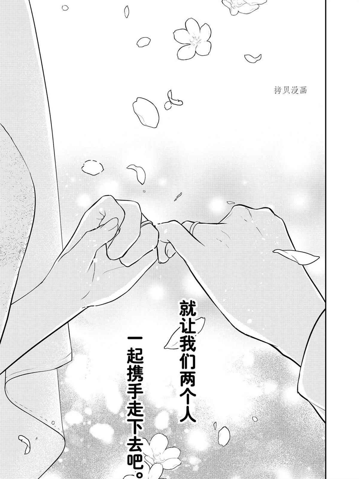第288话 试看版