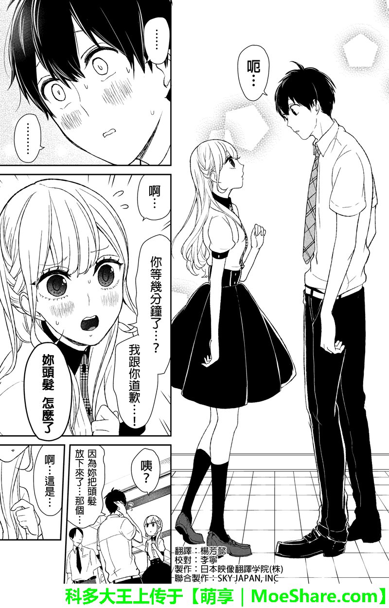 第46话