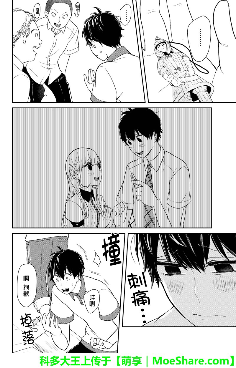 第59话