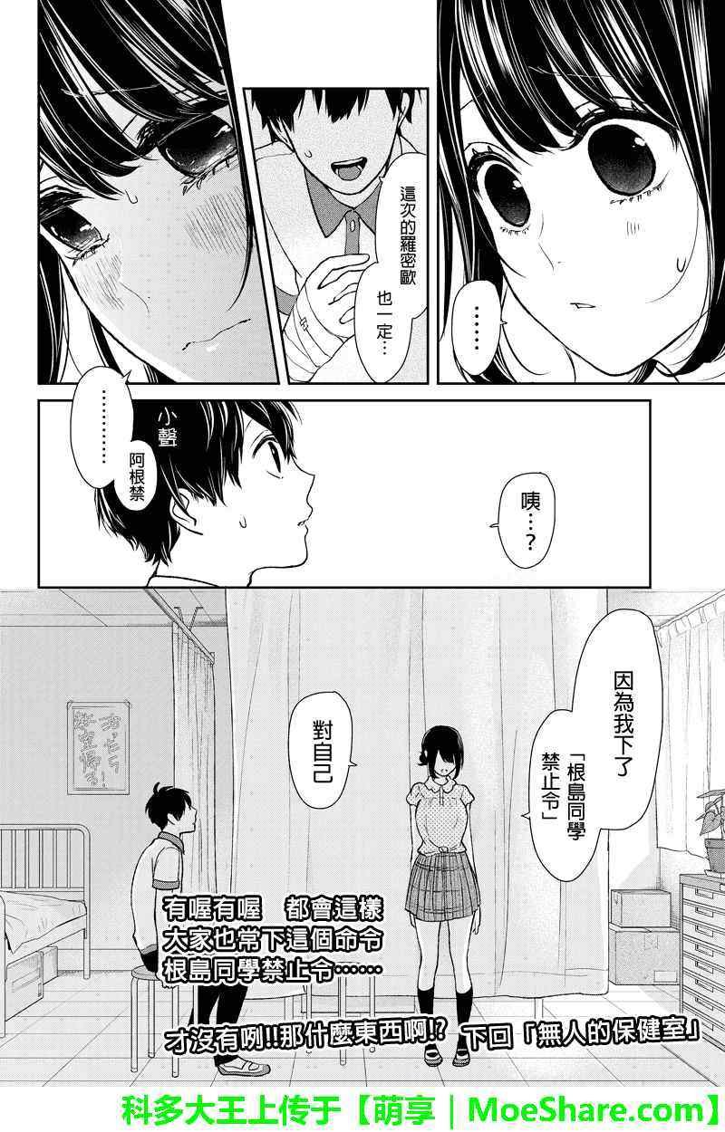 第60话