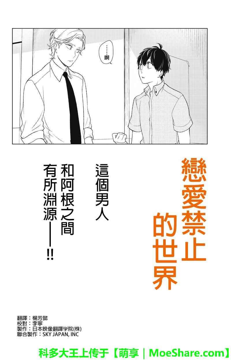 第63话