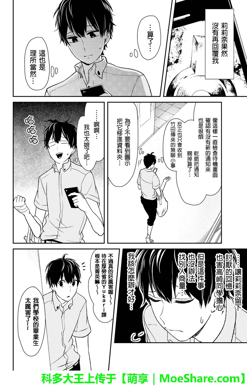 第63话