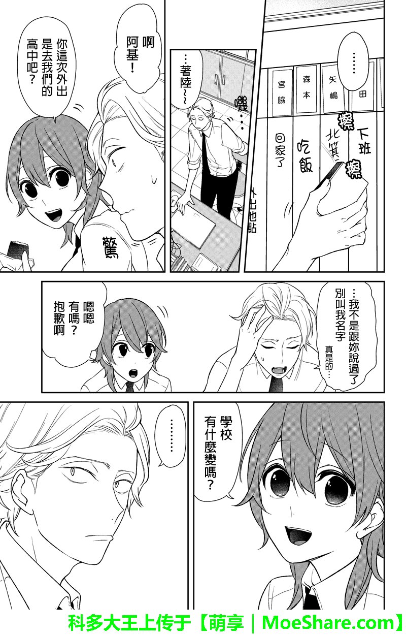 第65话