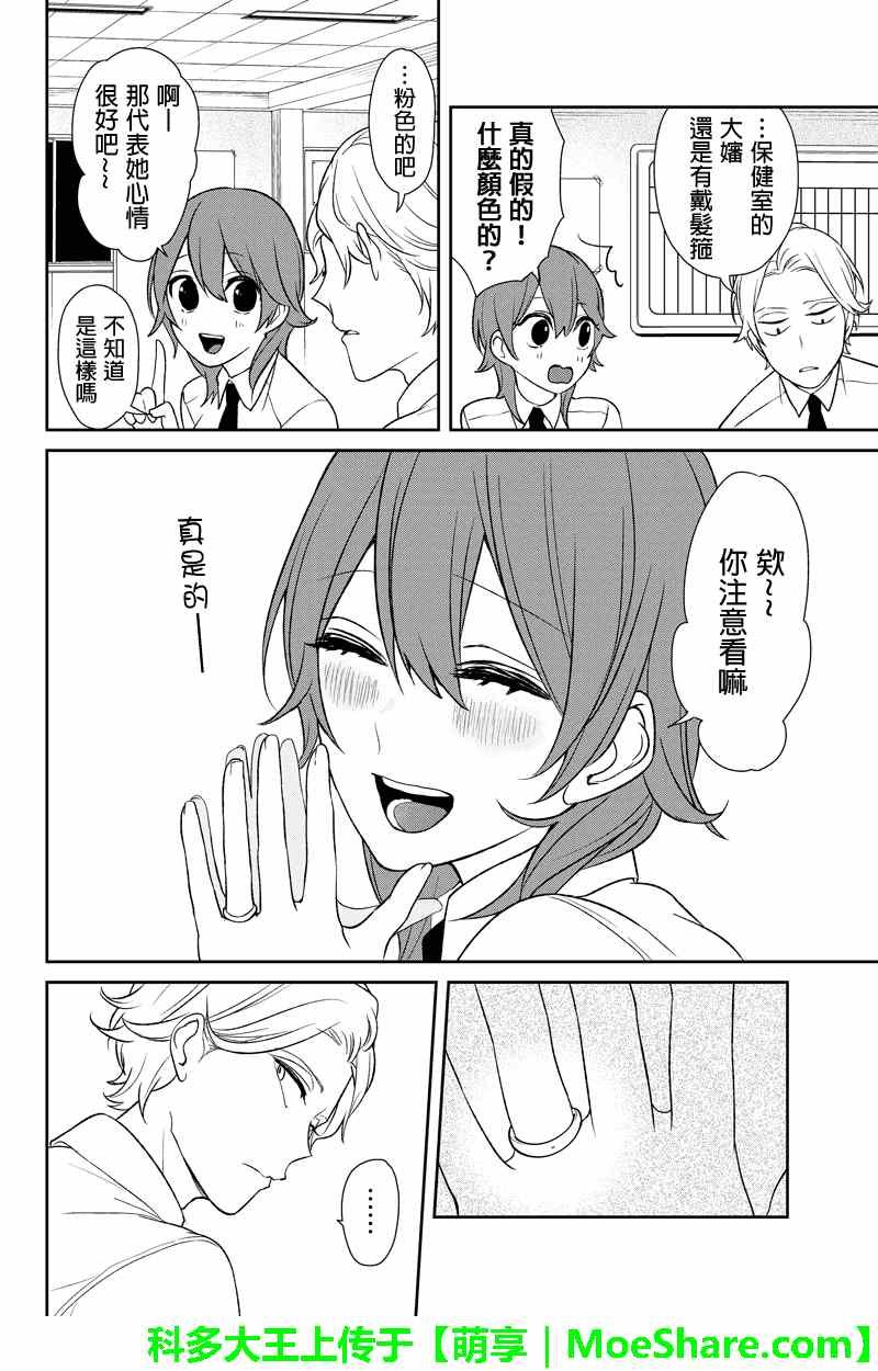 第65话
