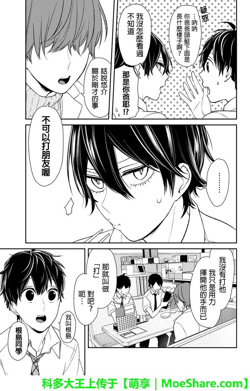 第68话