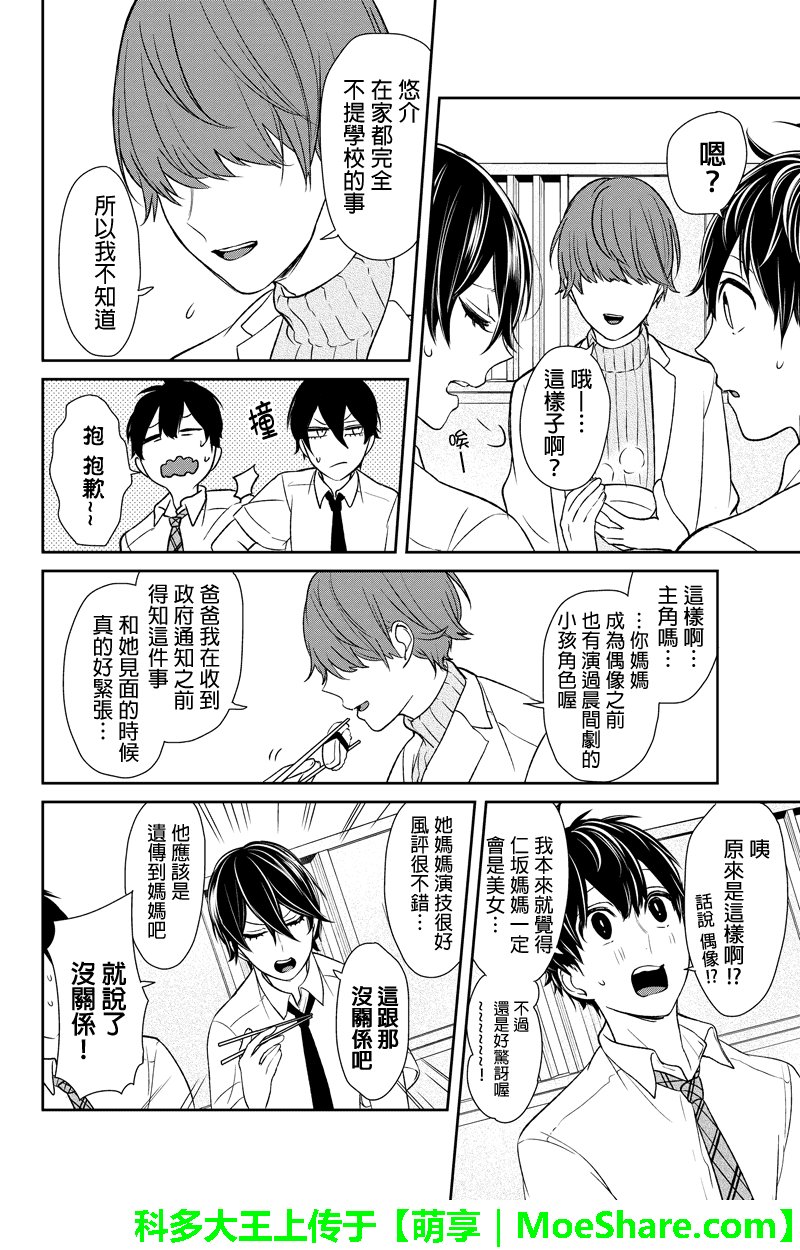 第68话