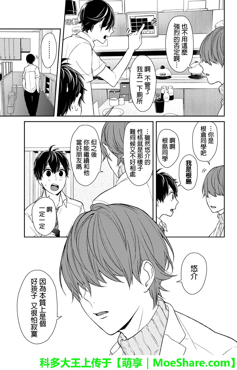 第68话