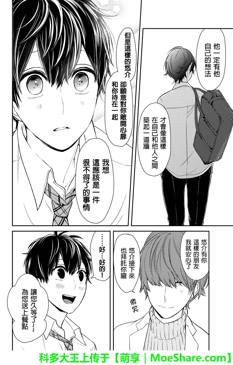 第68话