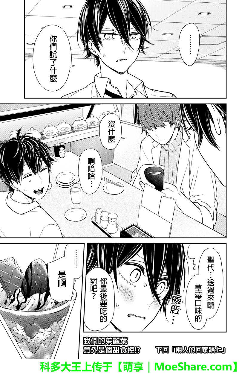 第68话