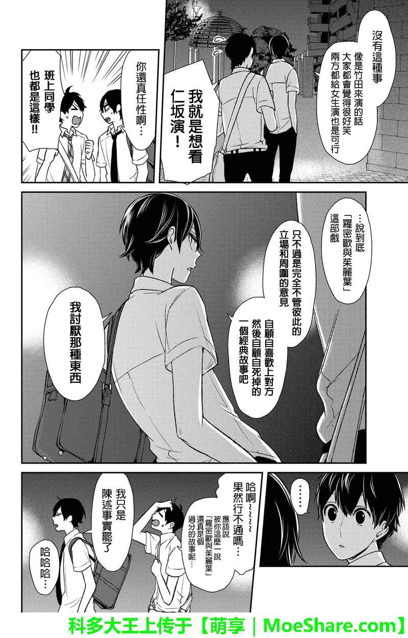 第69话