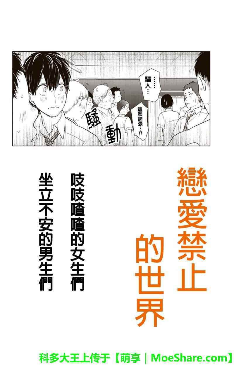 第72话