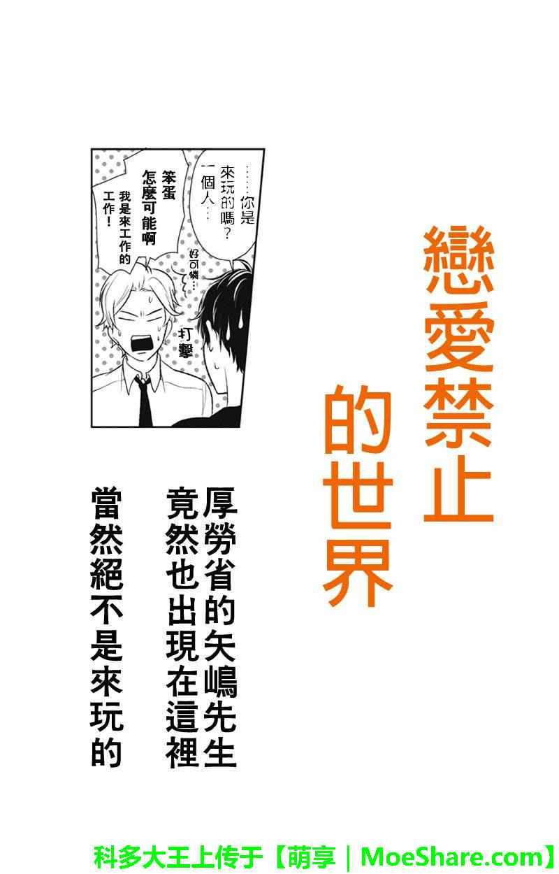 第78话