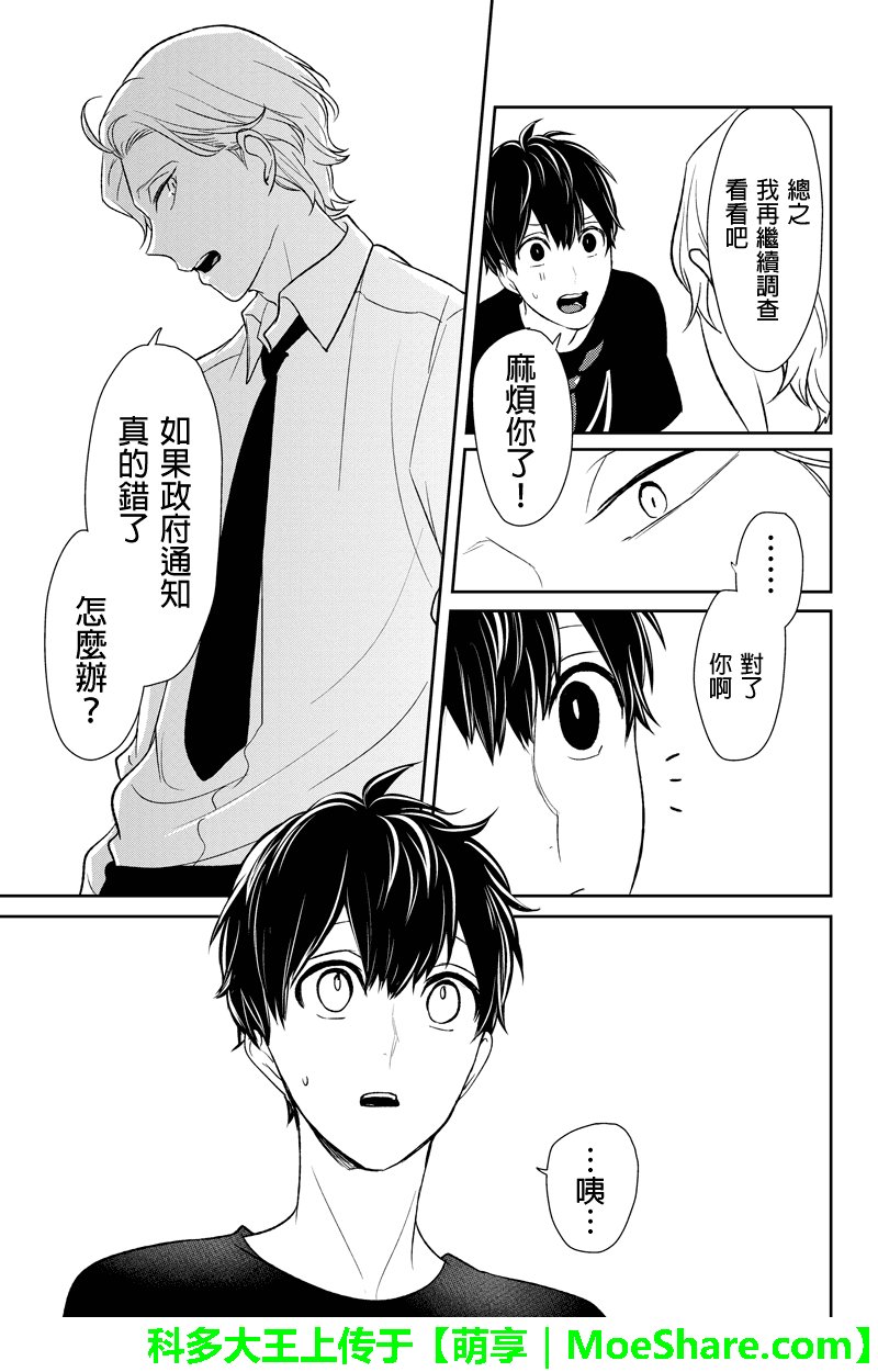 第78话