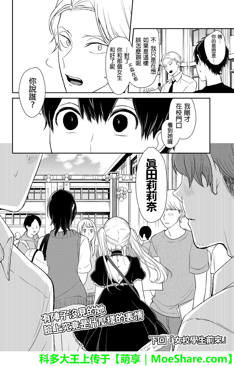 第78话