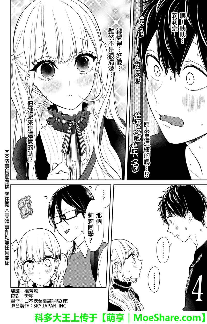 第80话