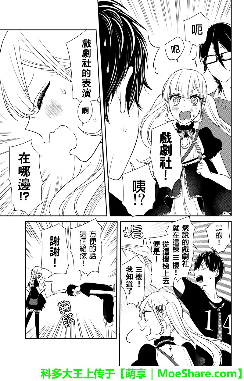 第80话