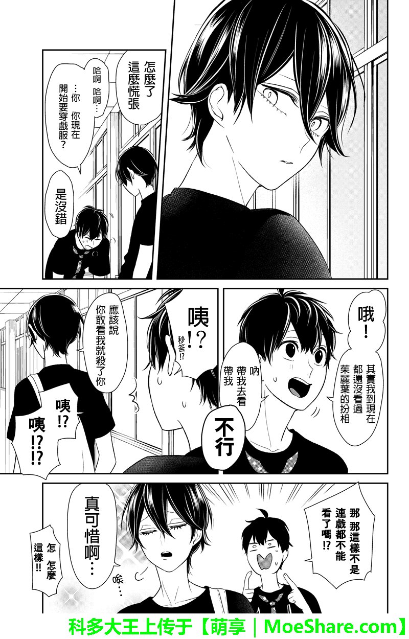 第80话
