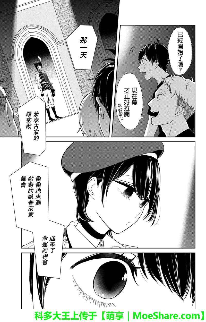 第82话